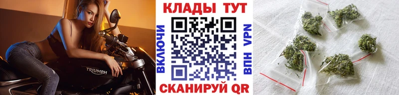 Купить наркотики сайты Неман Альфа ПВП  МЕФ  ГАШ  ЭКСТАЗИ  OMG   Бошки Шишки 