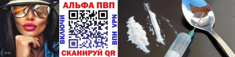 А ПВП кристаллы Неман