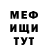 МЕТАДОН мёд Screwy Piero
