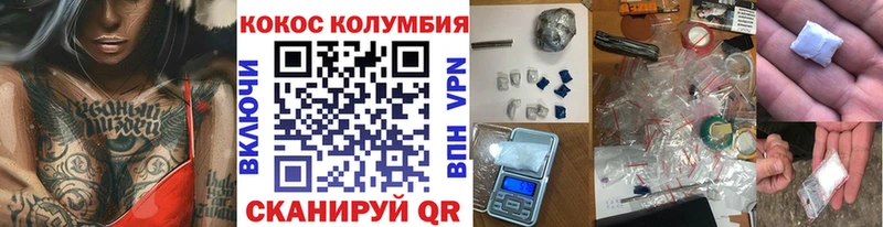 сколько стоит  Неман  Cocaine 97% 