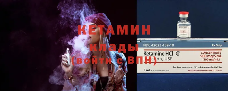 KRAKEN онион  Неман  дарк нет формула  КЕТАМИН ketamine 