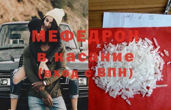 MDMA Нефтекумск