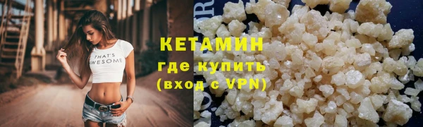 кокаин VHQ Бугульма