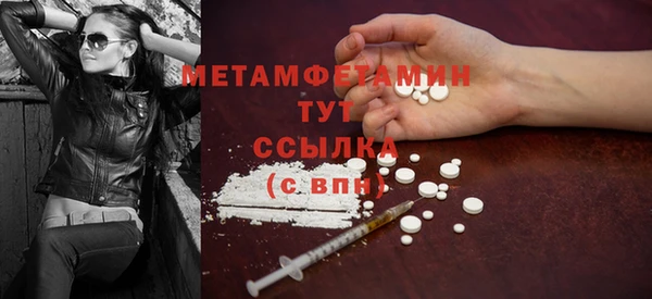 мефедрон мука Навашино