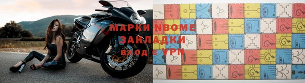 MDMA Нефтекумск