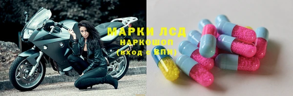 мефедрон мука Навашино