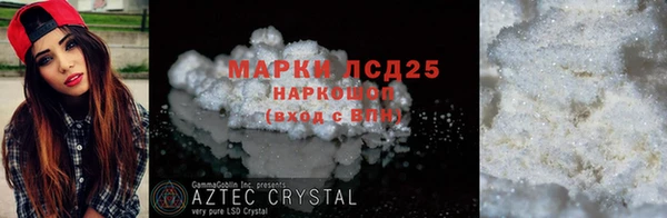 прущая мука Наволоки