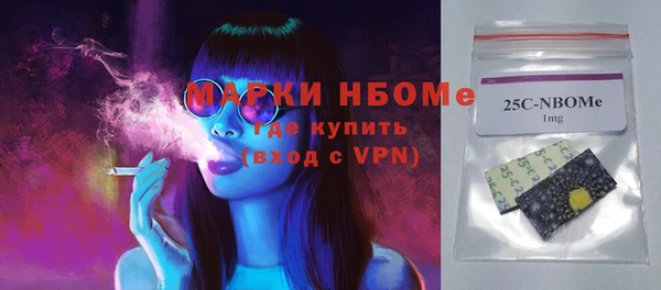 гашишное масло Нея