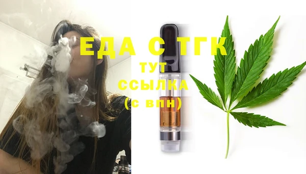 мефедрон мука Навашино