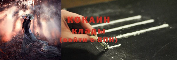 прущая мука Наволоки