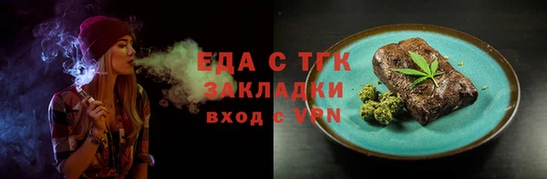 мефедрон мука Навашино