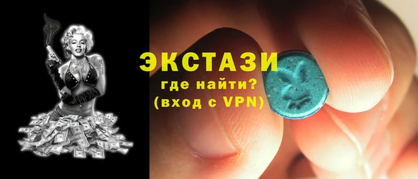 MDMA Нефтекумск
