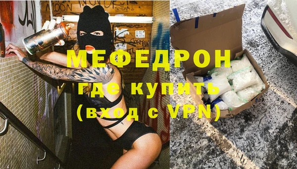 MDMA Нефтекумск