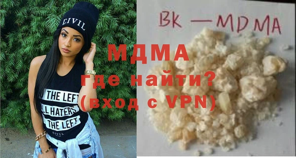 кокаин VHQ Бугульма