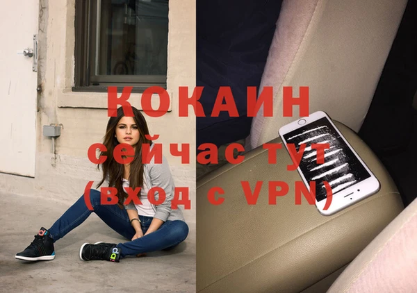 MDMA Нефтекумск