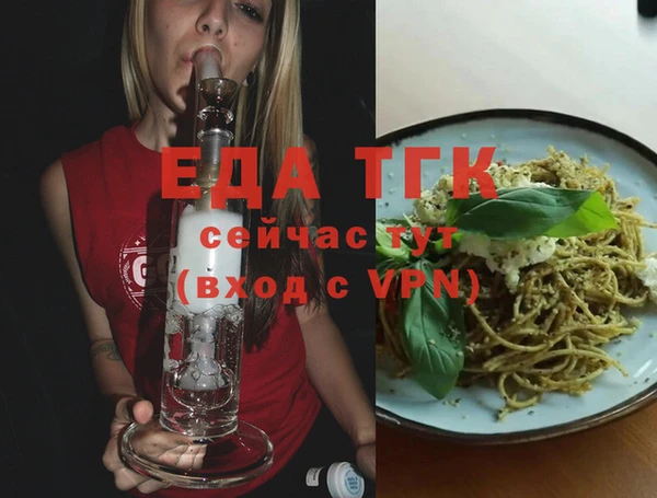 мефедрон мука Навашино