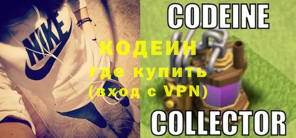 мефедрон мука Навашино