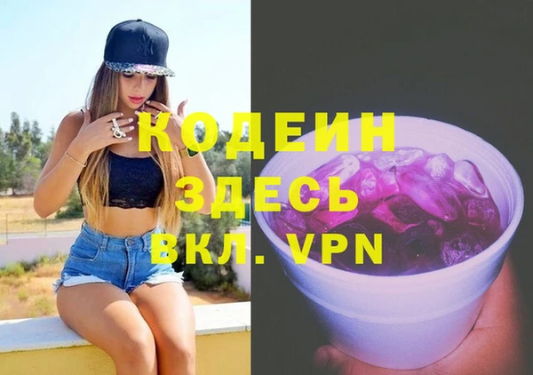 MDMA Нефтекумск
