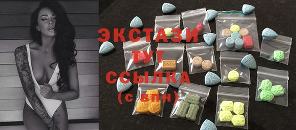 спиды Надым