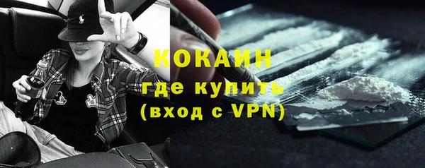 MDMA Нефтекумск