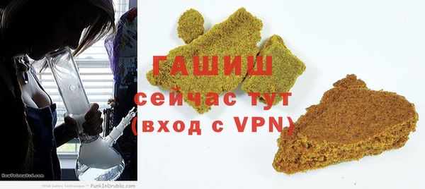 мефедрон мука Навашино