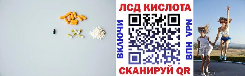 Лсд 25 экстази кислота  ОМГ ОМГ ссылки  Неман 