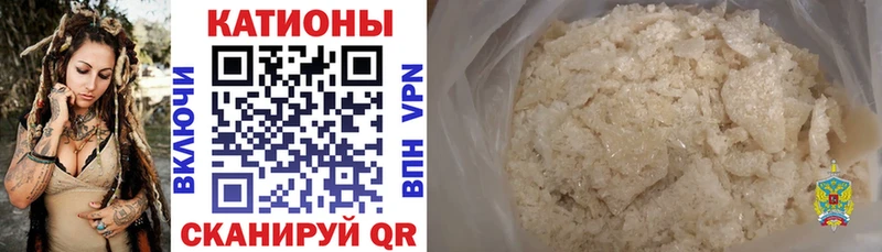 omg вход  Неман  МЕФ кристаллы 