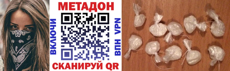 что такое   Неман  МЕТАДОН methadone 