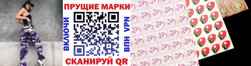 Марки N-bome 1,8мг  Неман 