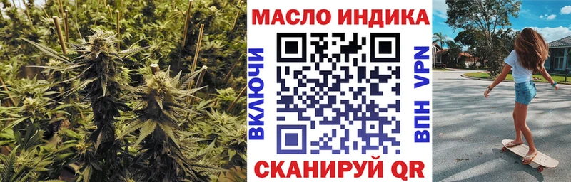 хочу   ОМГ ОМГ как войти  Дистиллят ТГК вейп с тгк  Неман 