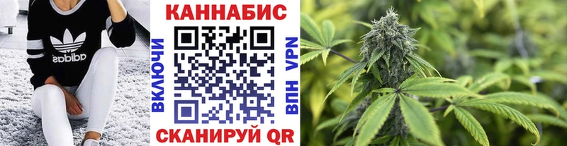 МАРИХУАНА SATIVA & INDICA  хочу наркоту  Неман 